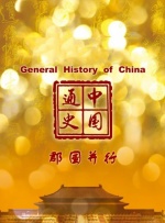 国产精品日韩欧美一区二区三区